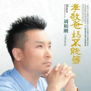 儿行千里-钢琴谱
