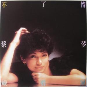 月光小夜曲-钢琴谱