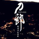 驼铃-钢琴谱