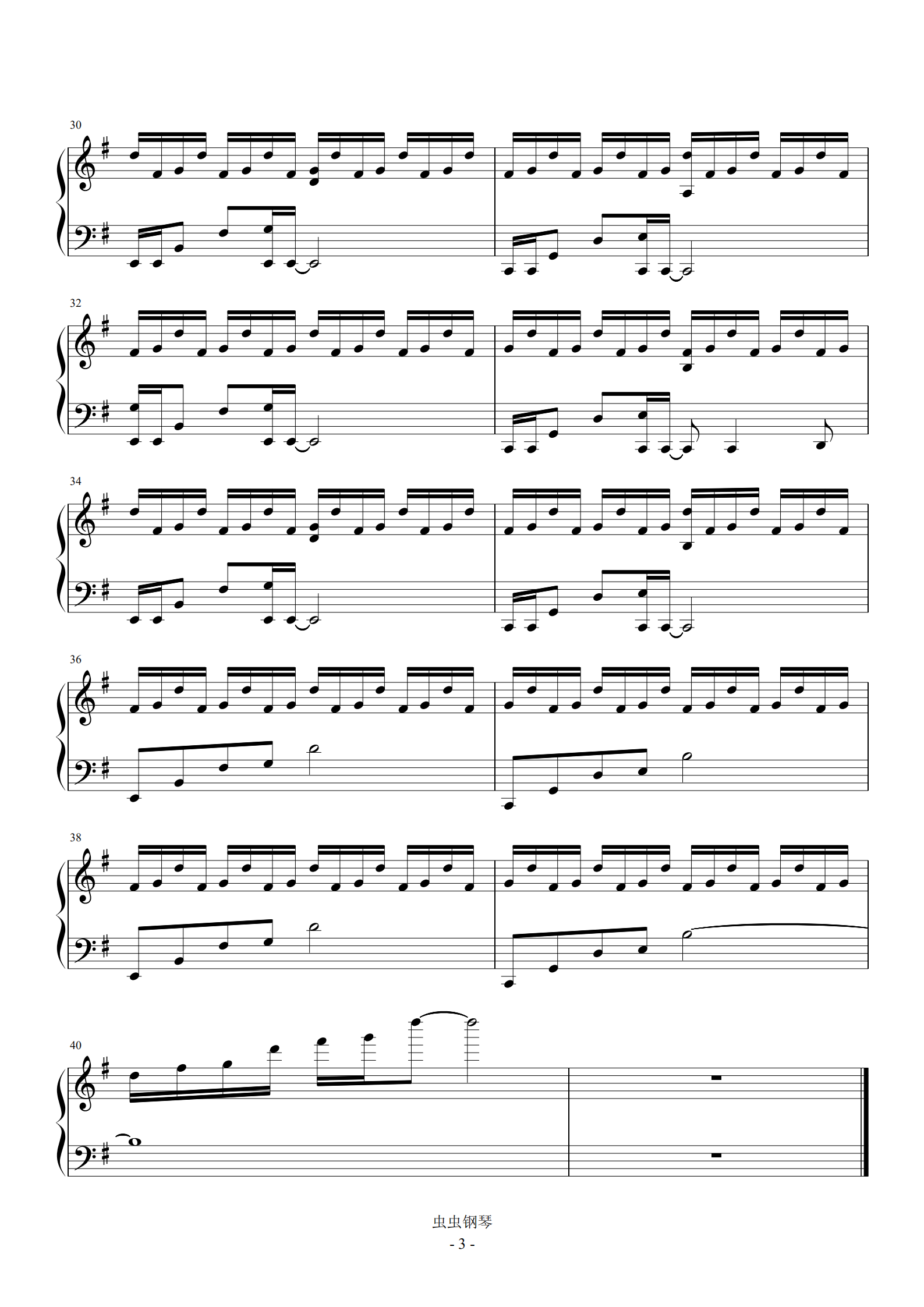 《Broken Wings》圣魔之血ed含人声版