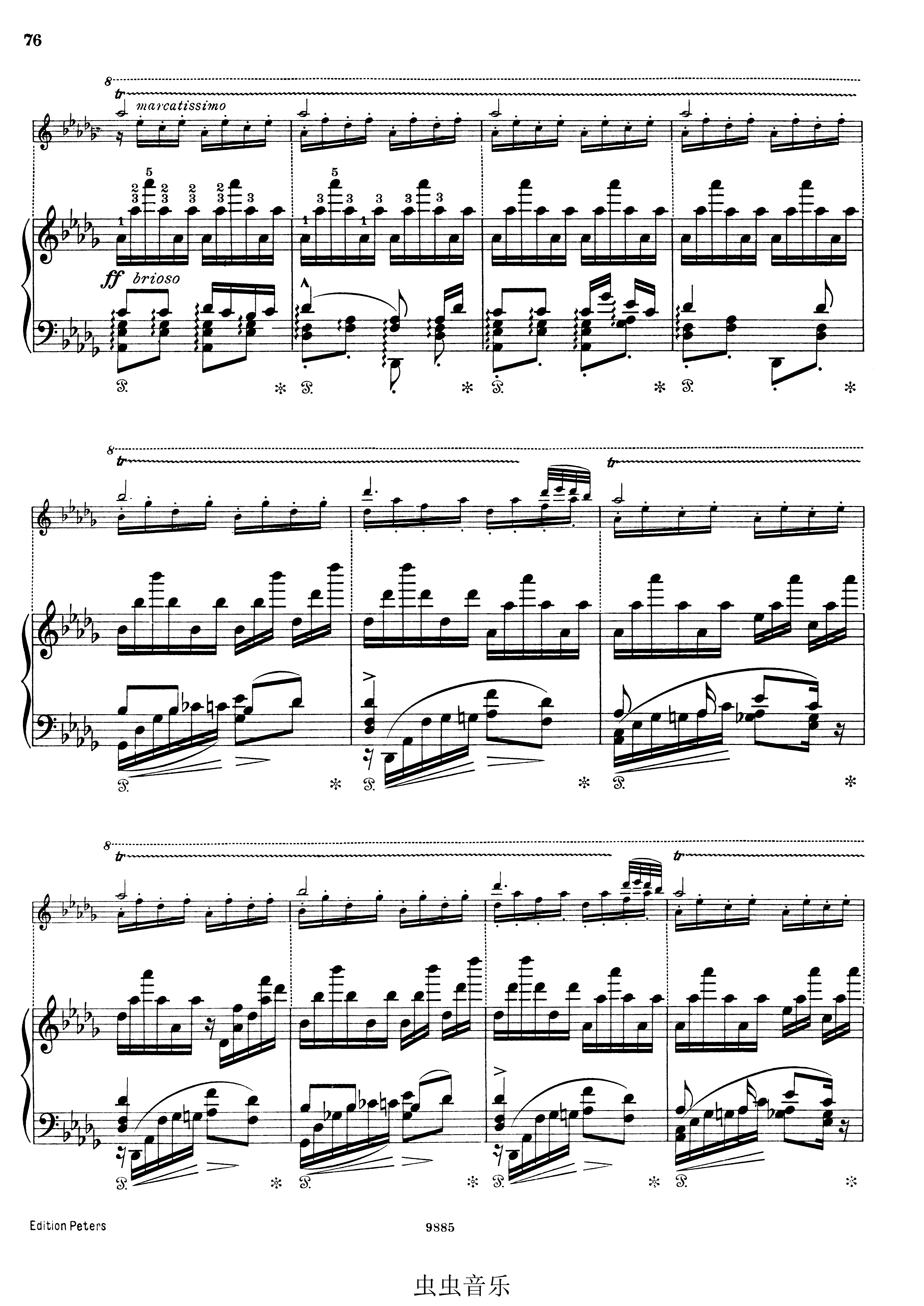 鳟鱼 Die Forelle - 李斯特改编舒伯特艺术歌曲