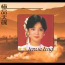 又见炊烟-钢琴谱