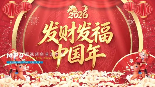 发财发福中国年-钢琴谱
