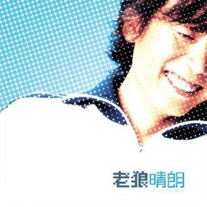 海浪吉他谱牛人乐谱