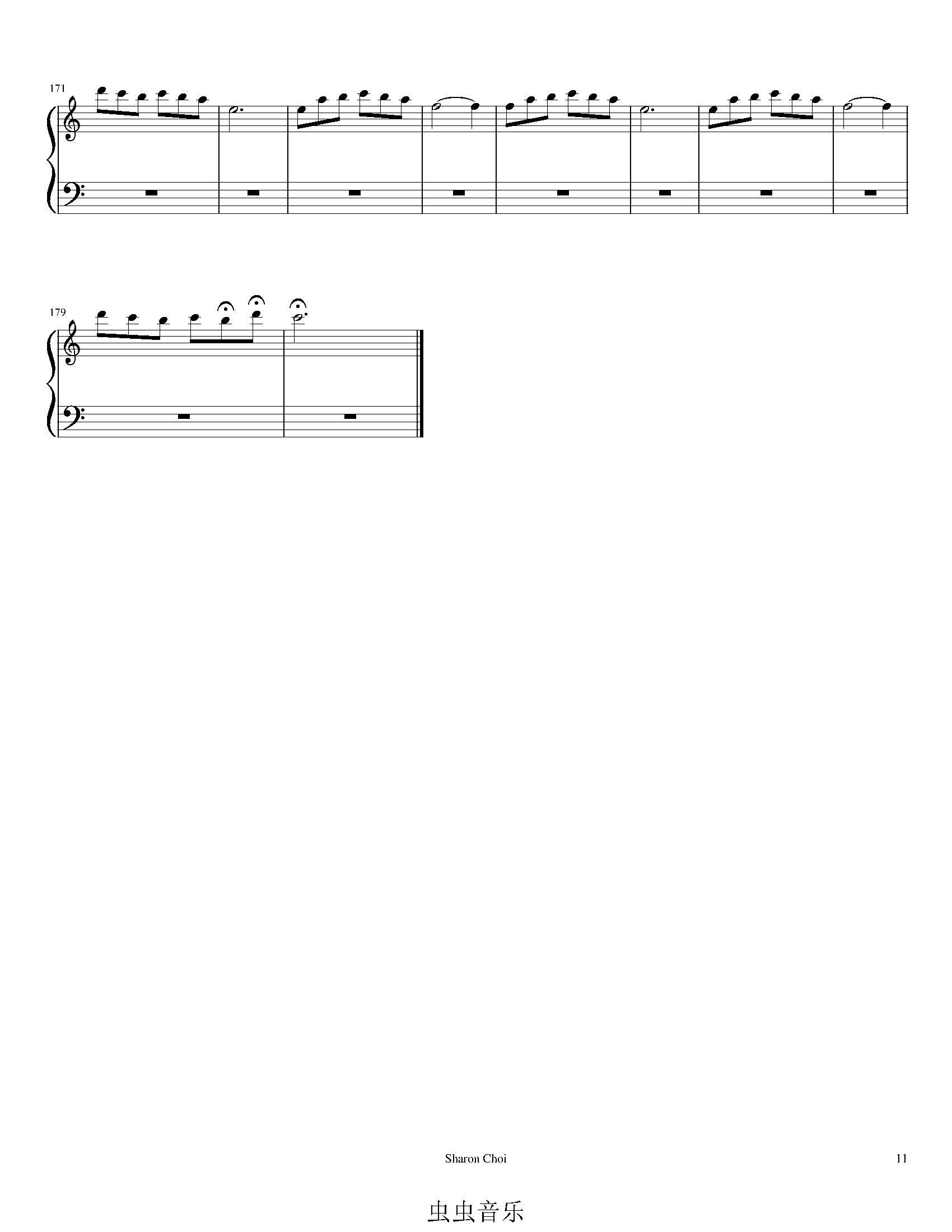 爱乐之城 Epilogue