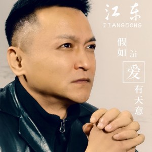 消失的爱-钢琴谱