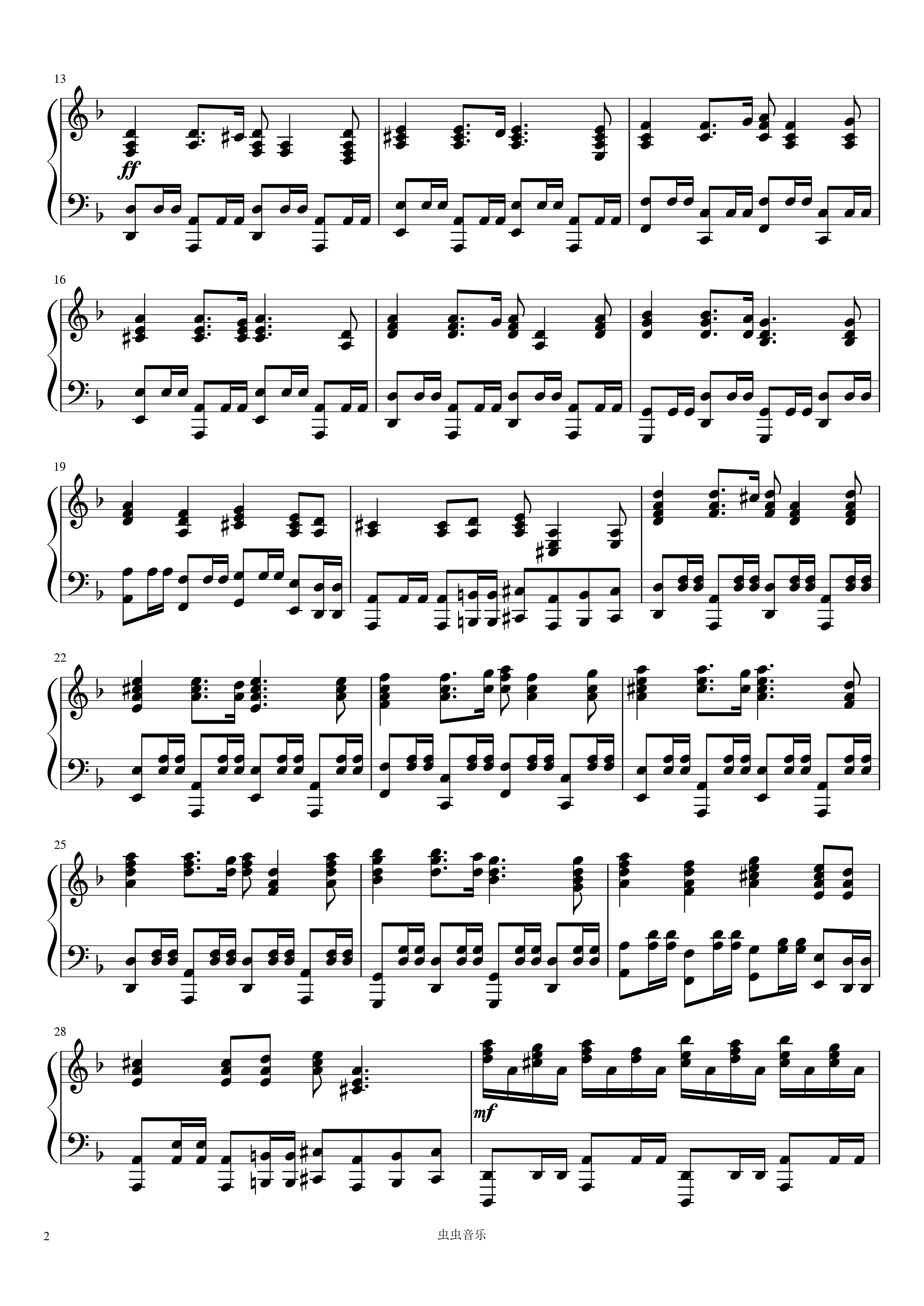 苏维埃进行曲(《红色警戒3》主题曲）