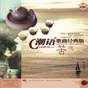 苦恋-钢琴谱