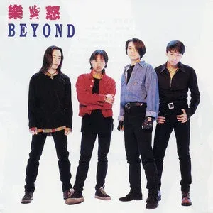 情人(萨克斯版)-钢琴谱