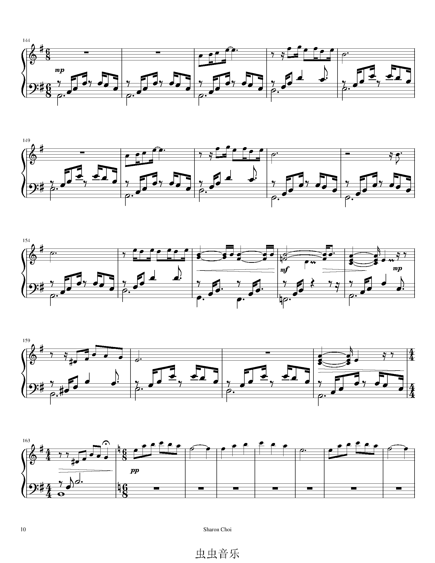 爱乐之城 Epilogue