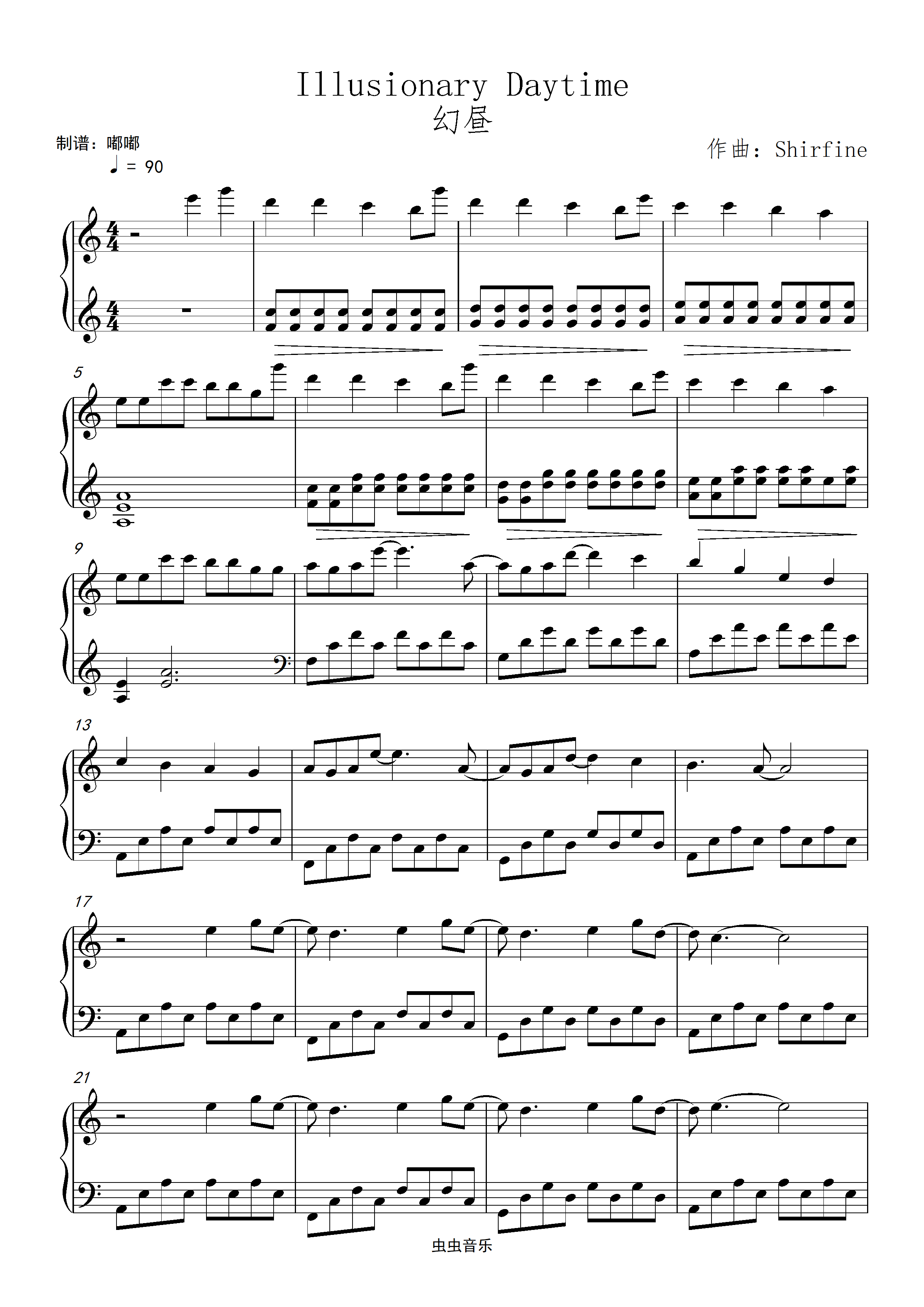 幻昼小提琴谱完整版图片