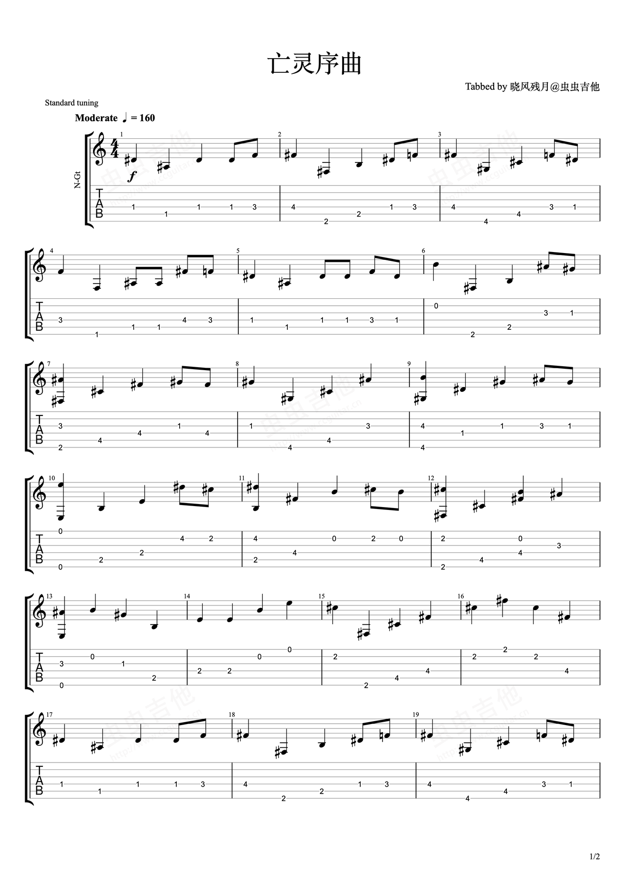 亡灵序曲吉他谱-指弹谱-f#/gb-虫虫吉他