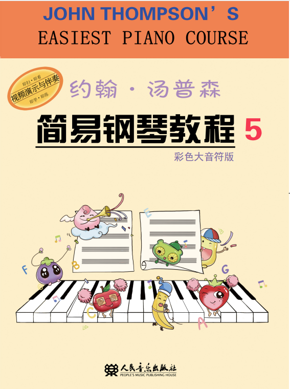 练习曲No.2钢琴简谱 数字双手