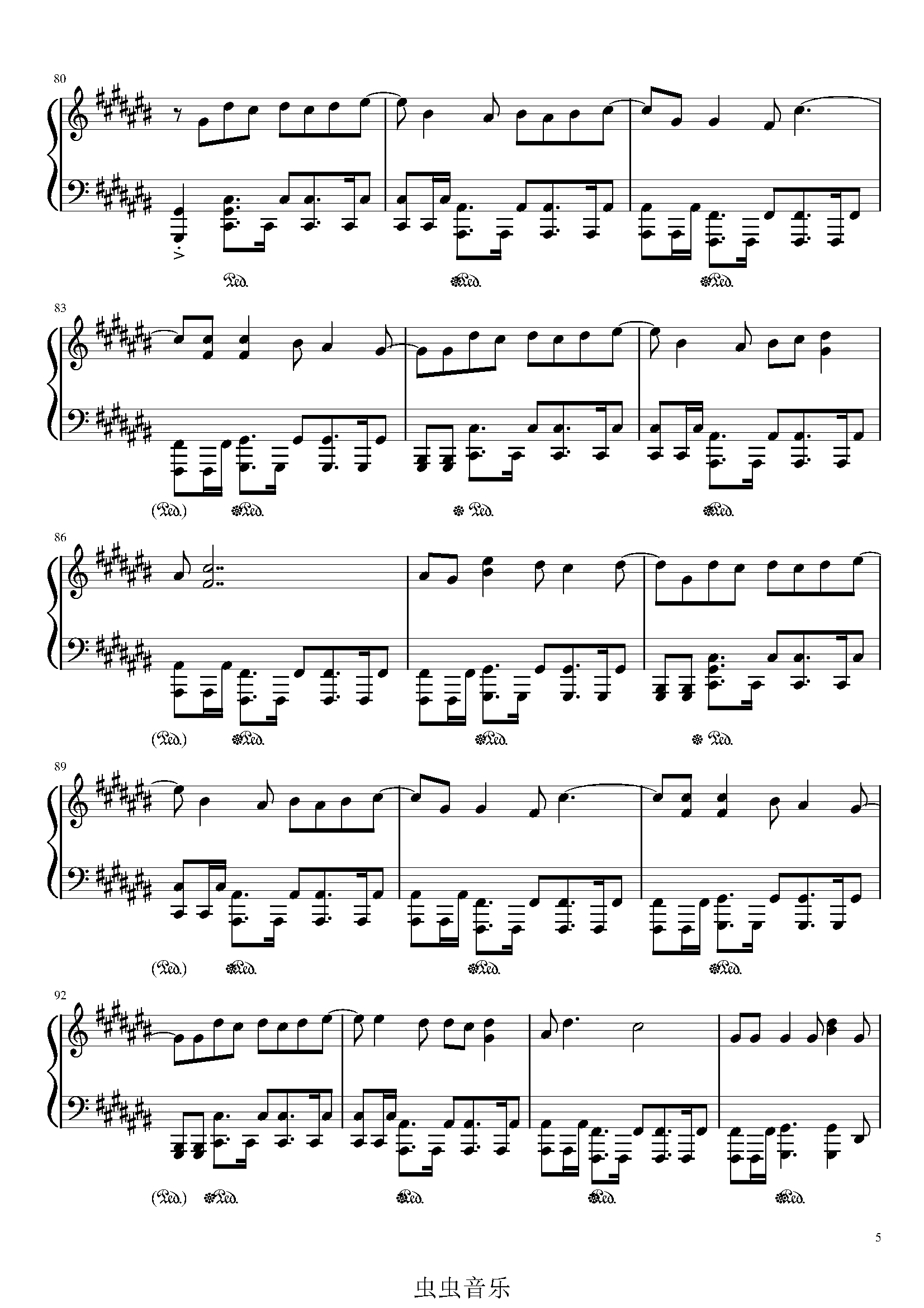 真爱-183club 王子变青蛙片尾曲