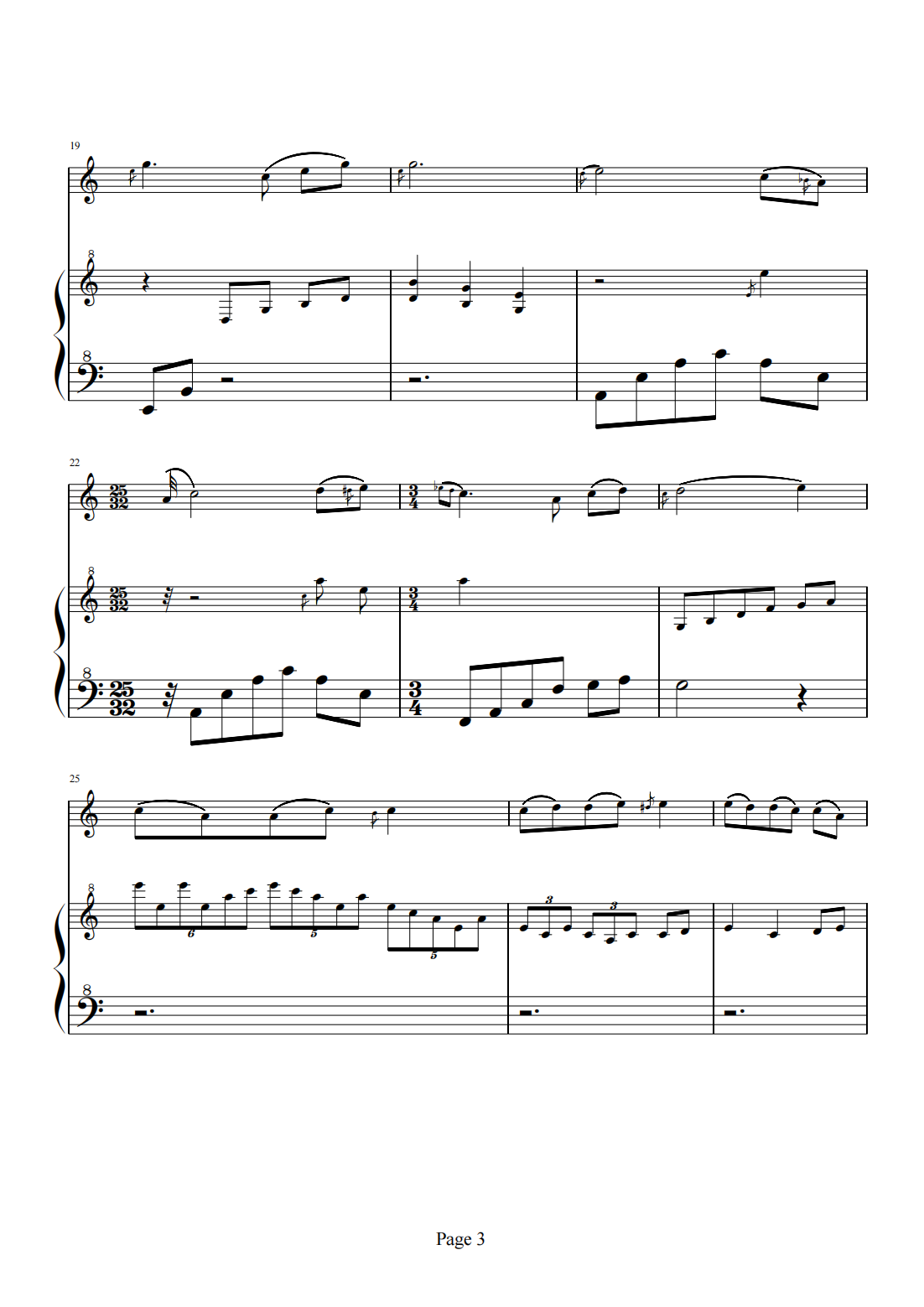 月光下的凤尾竹