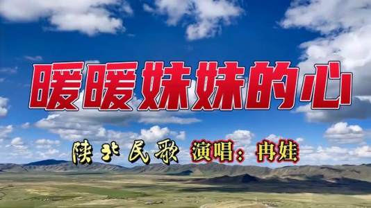 暖暖妹妹的心-钢琴谱