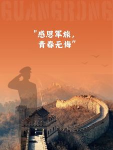 告别军营-钢琴谱