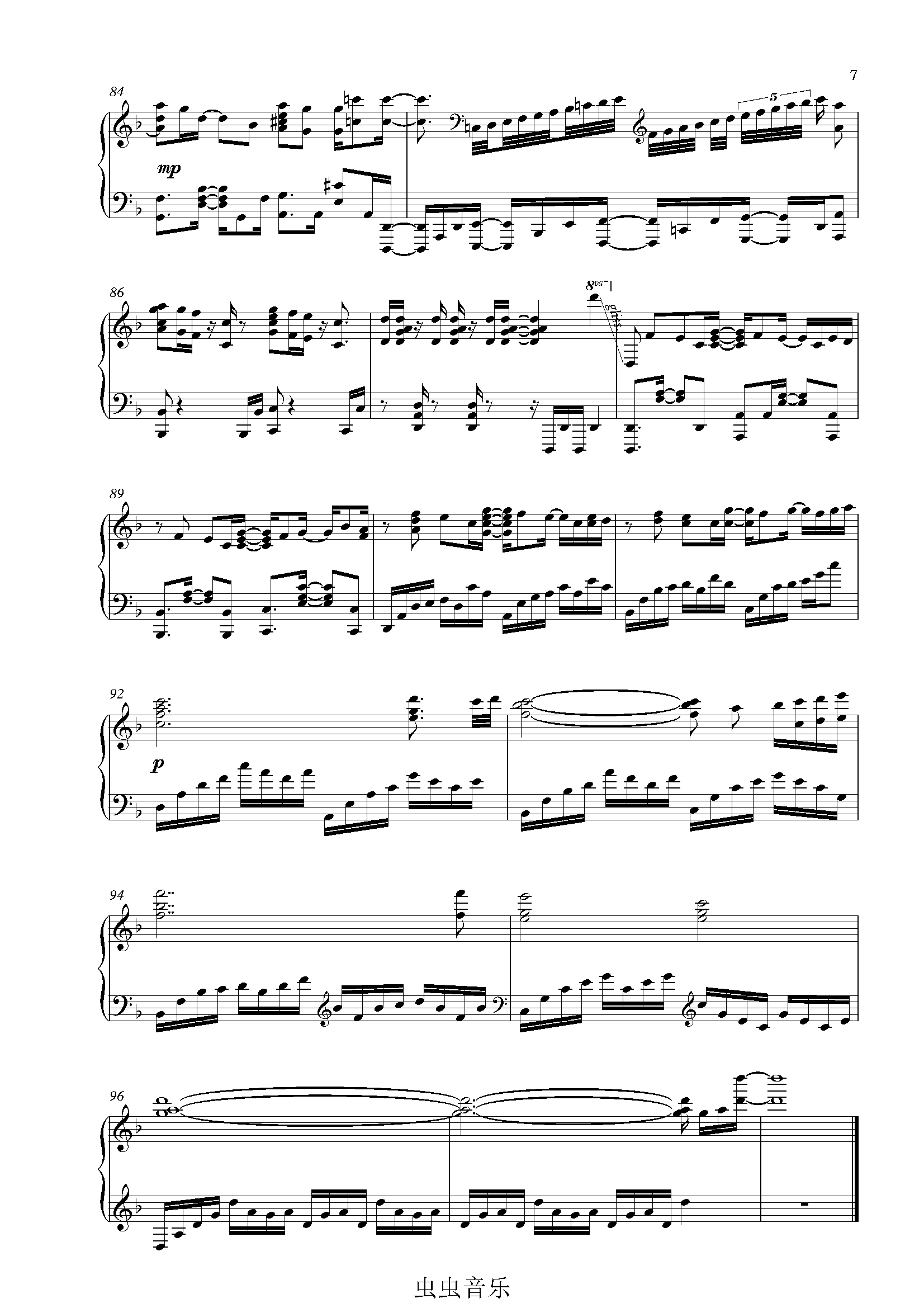 【Animenz】Crossing Field - Sword Art Online OP1 刀剑神域