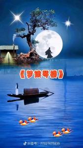 梦锁琴楼-钢琴谱