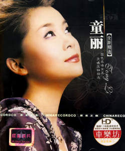 永恒的诱惑-钢琴谱