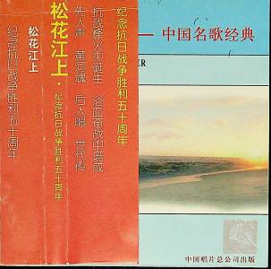 保卫黄河-钢琴谱