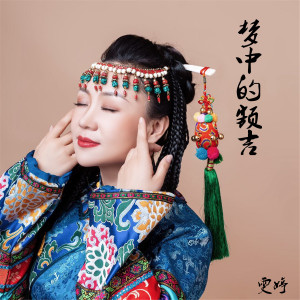 梦中的额吉(纯音乐)-钢琴谱
