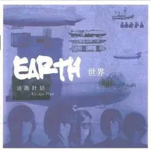 夜空中最亮的星-钢琴谱