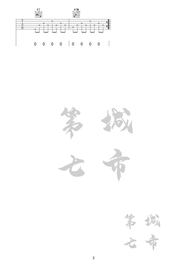 《微微》吉他谱-弹唱谱-g调-虫虫吉他