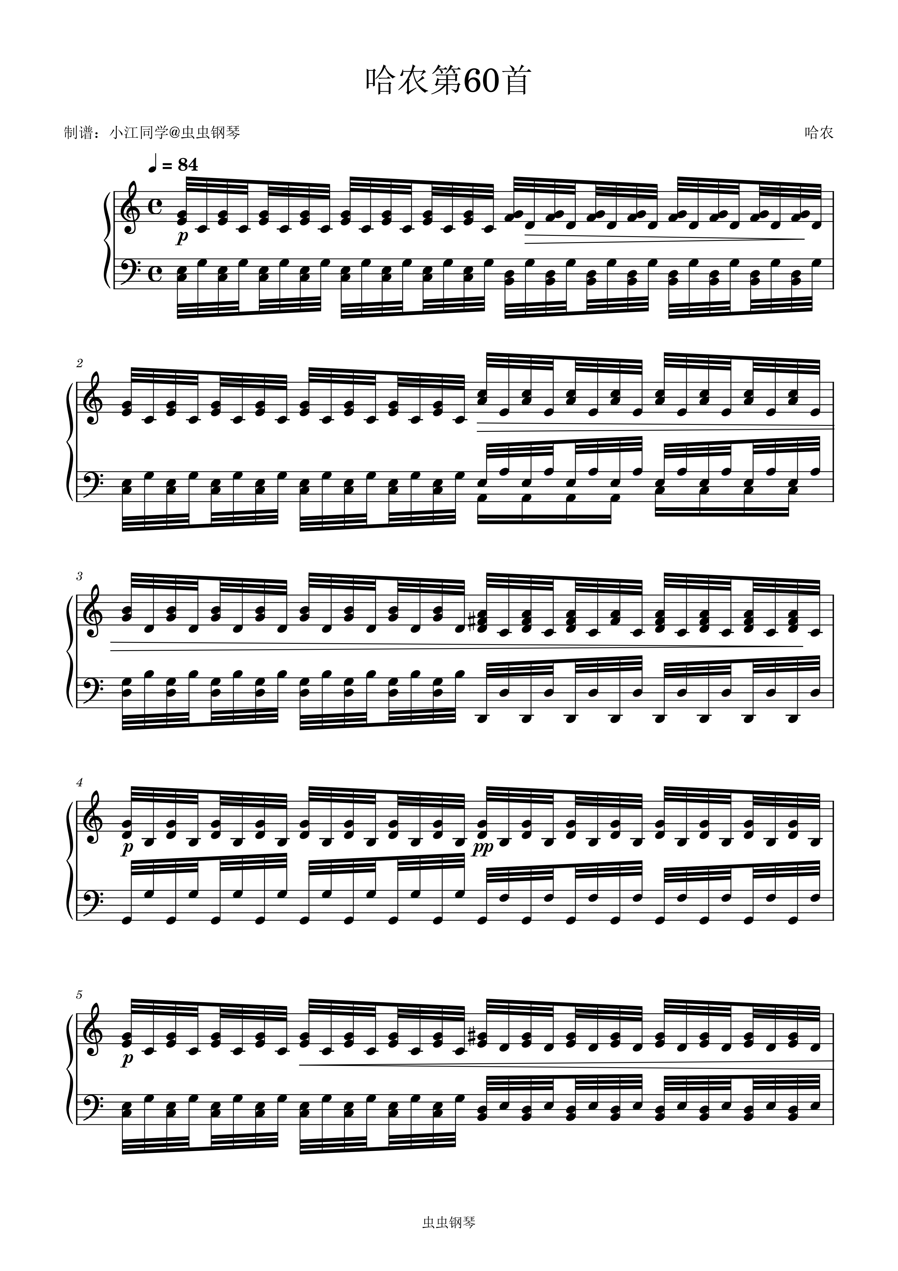 哈农13条钢琴谱简谱图片