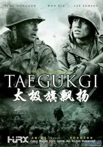 太极旗飘扬-钢琴谱