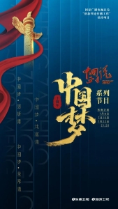 我们的中国梦-钢琴谱