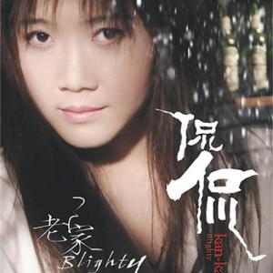 嘀嗒-钢琴谱