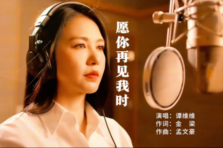 愿你再见我时-钢琴谱