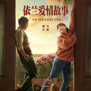 狂热革命吉他谱