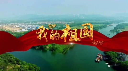 我的祖国(萨克斯版)-钢琴谱