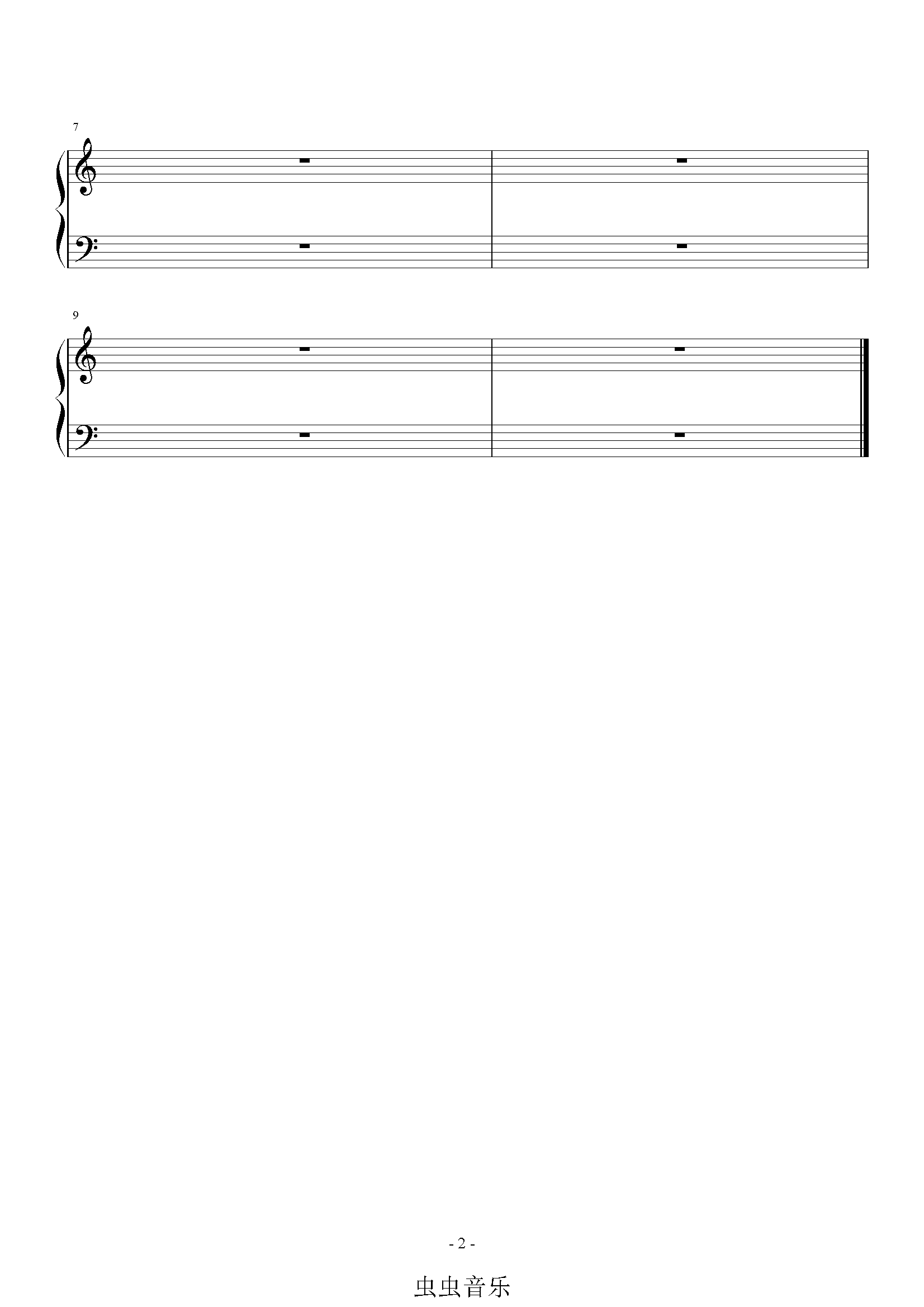 说好的幸福呢 前奏  周杰伦