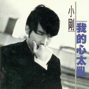 暖风-钢琴谱