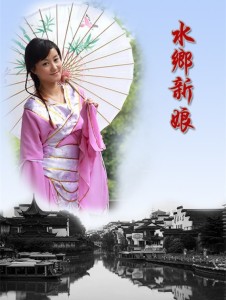 水乡新娘-钢琴谱