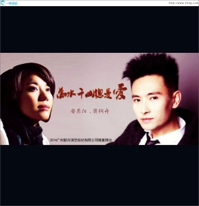 万水千山总是爱-钢琴谱