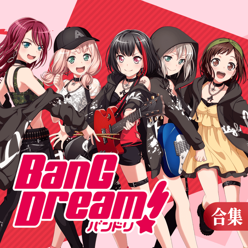 bangdream