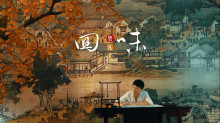 回味-钢琴谱