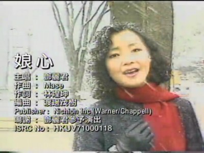娘心-钢琴谱
