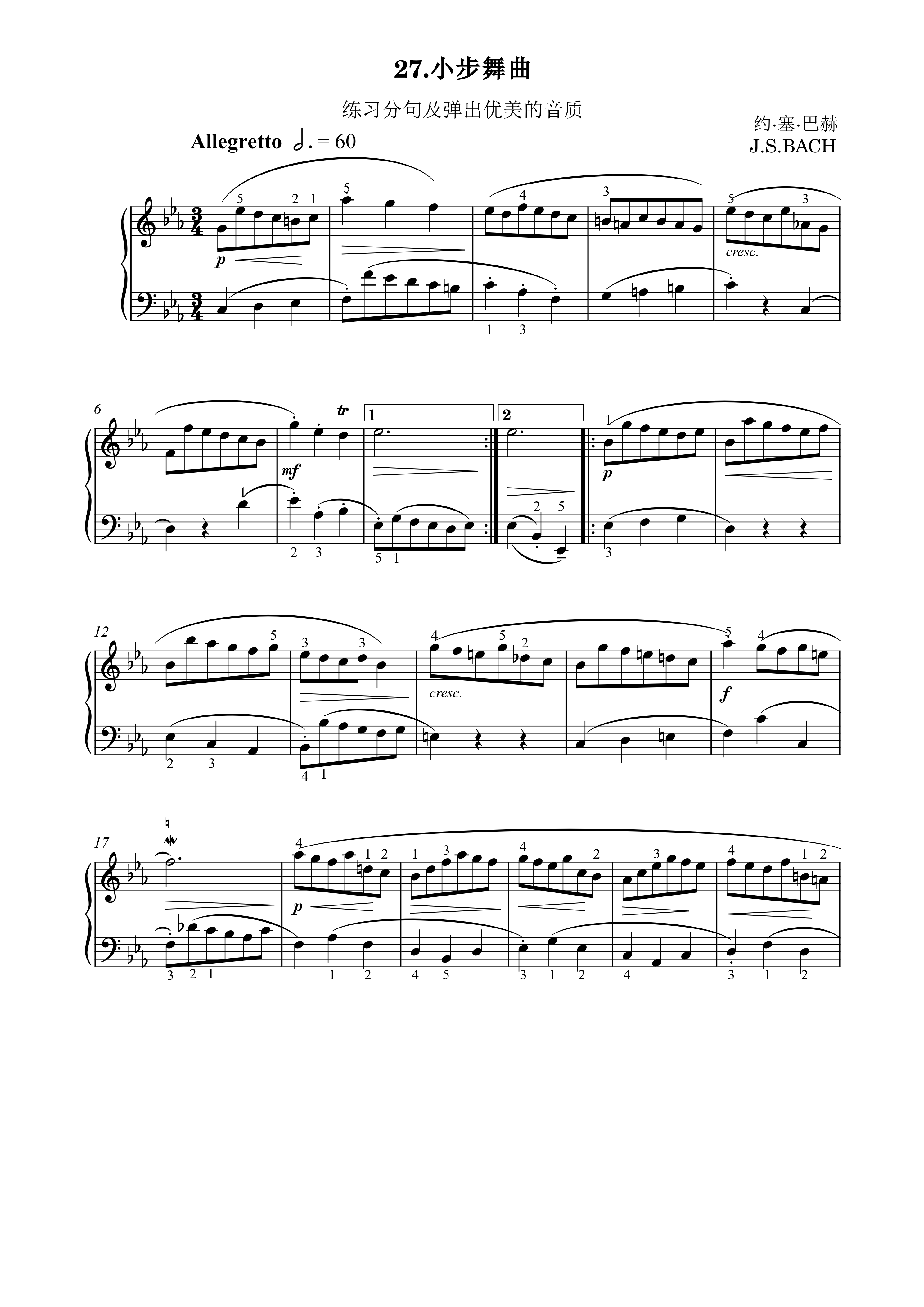 第三号小步舞曲钢琴谱图片