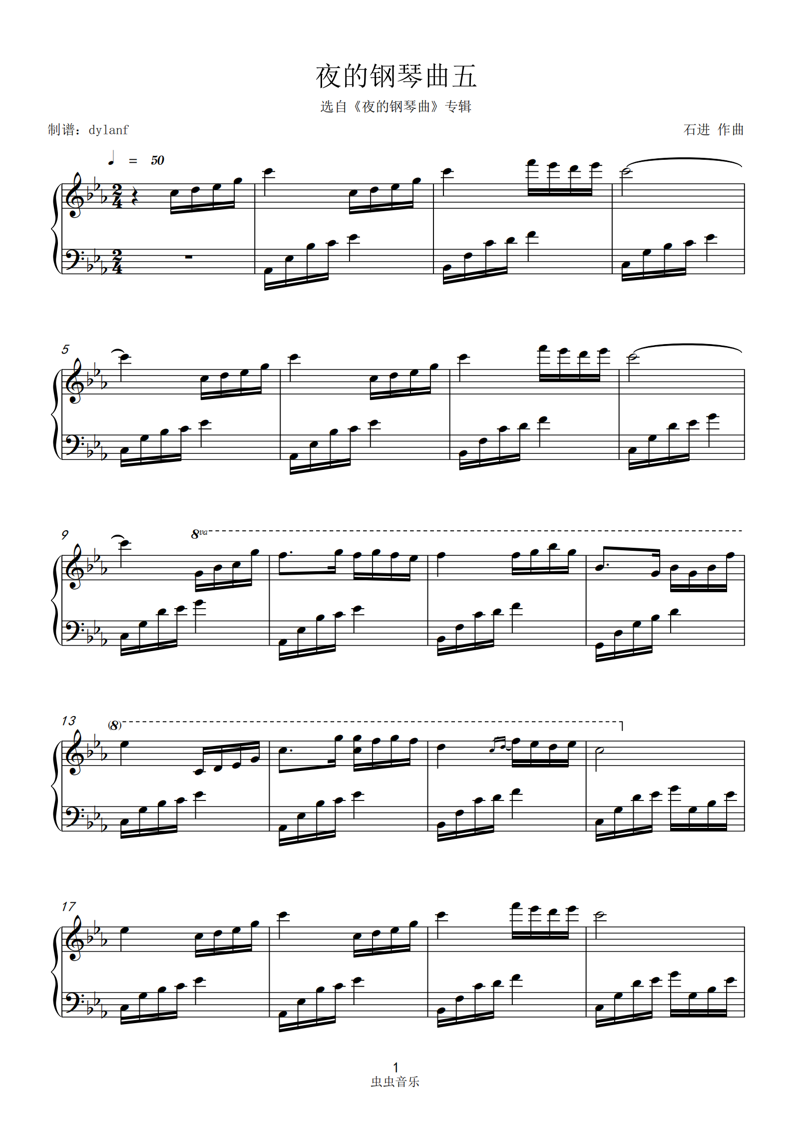 夜的钢琴曲 25-石进双手简谱预览1-钢琴谱文件（五线谱、双手简谱、数字谱、Midi、PDF）免费下载