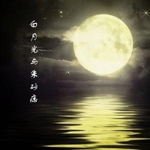 曾经的你演唱震撼开场吉他谱