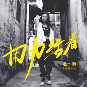 洛奇乐谱