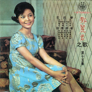 蔷薇姑娘-钢琴谱