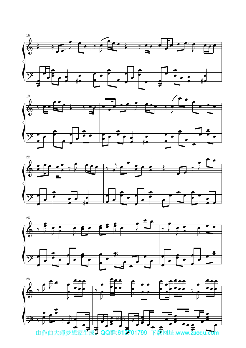 心做し （无心）（C调）