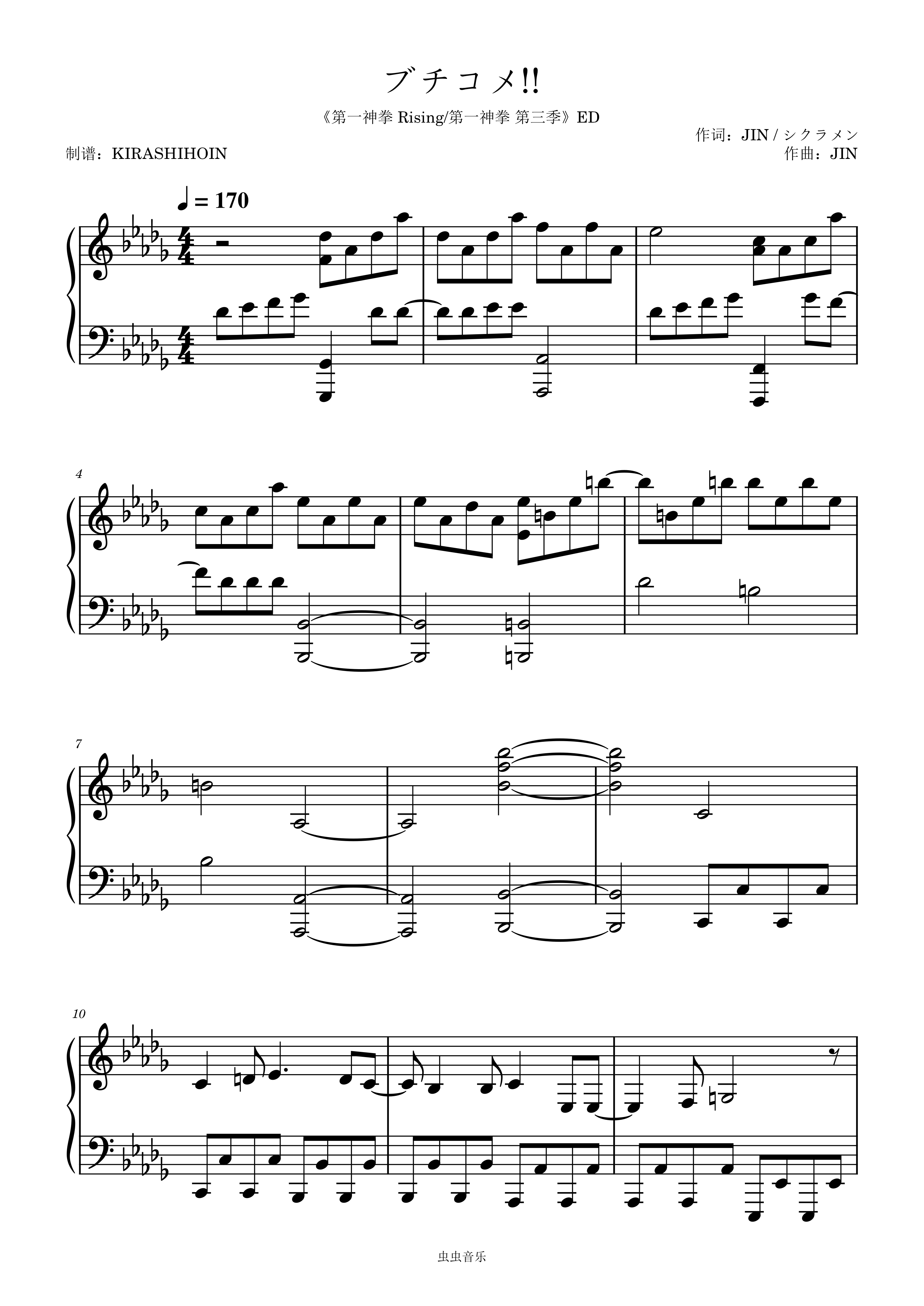 简谱钢琴_欢乐颂简谱钢琴(4)