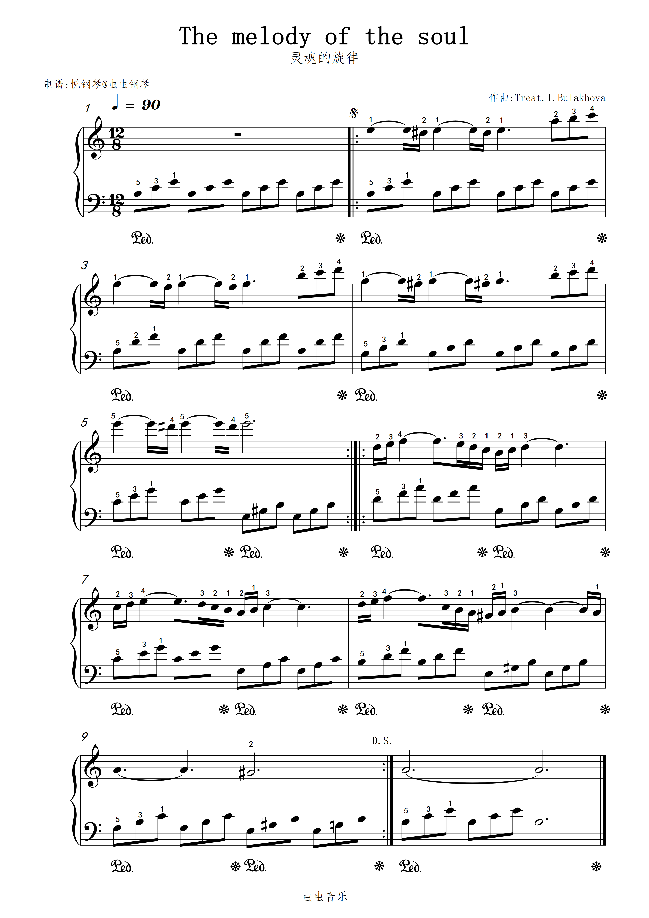 The melody of the soul treat i bulakhova 